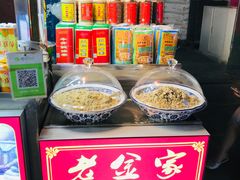 -老金家蛋菜夹馍(西安总店)