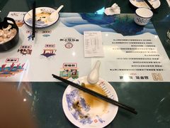 -草包包子铺1937(普利街店)