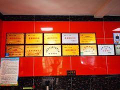 -公平面馆(总店)