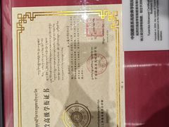 -西藏文化博物馆