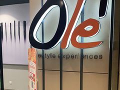 -Olé精品超市(沈阳万象城店)