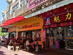 门面-老牌依强牛肉店(达道总店)