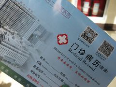 -西安交通大学第一附属医院(总院)