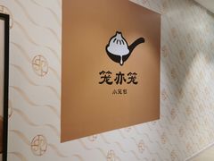 -北京SKP