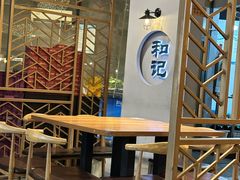 -和记火爆(北滨路店)