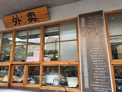 -常鲜德乐购迎桂馒头店(麻巷公寓店)