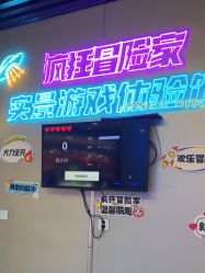 -疯狂冒险家-亲子密室-东坝店(金隅嘉品店)