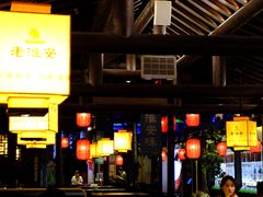 -老淮安·淮安菜(涟水店)