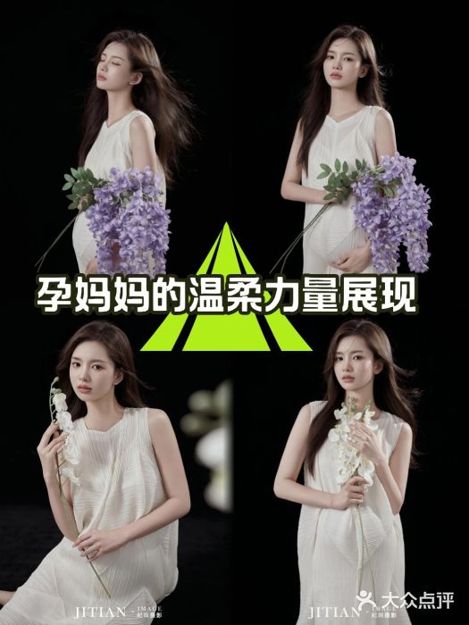专注孕妇照亲子照·纪田摄影图片