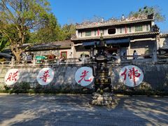 -国恩寺