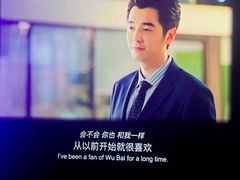-幸福蓝海国际影城(西安立丰店)
