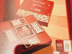 -哈根达斯(滨江店)