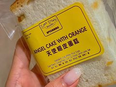 -安德鲁饼店(总店)