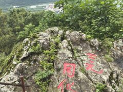 -帽儿山风景区