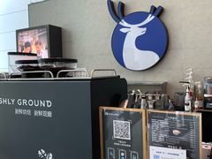 -luckin coffee瑞幸咖啡(大冲商务中心D座店)