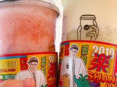 -LELECHA乐乐茶(上海五角场万达广场店)