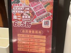 -尚合里潮汕牛肉火锅(海沧店)