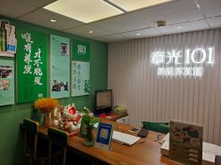 -章光101防脱养发荟