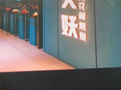 -京北大世界