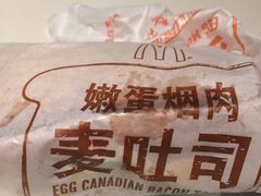 -麦当劳（开元店）-洗手间