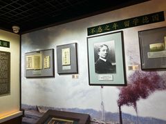 -上海蔡元培故居陈列馆