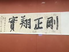 -富正毅三下锅连锁(三店)