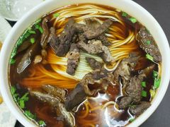 牛杂面-清真蒋有记(老门东店)