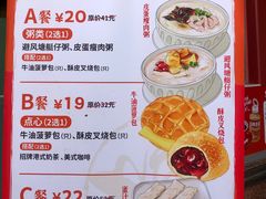 菜单-避风塘·金牌店·夜宵(金玉兰店)