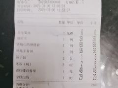 -唐山宴百姓府邸院落中餐