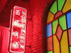 大堂-和平菓局(王府井店)