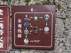 -娄山关景区