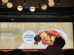 -避风塘(五角场店)