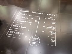 -西西弗书店&矢量咖啡(壹方购物中心店)
