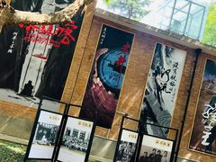 -西安电影制片厂