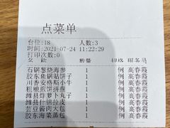 -山东宾馆·齐鲁苑餐厅