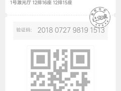-左岸国际电影城(泉汇购物广场店)