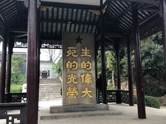 -泰州凤城河风景区-泰山公园