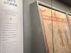 -洛阳古墓博物馆