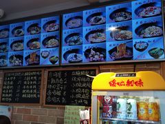 -好這口重庆小面(总店)
