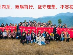 -庐山艺术特训营