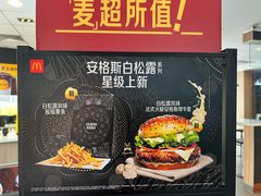 -麦当劳(欧陆广场店)