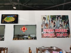 大堂-大自然醉鹅·铁锅火焰鹅(上海联洋店)