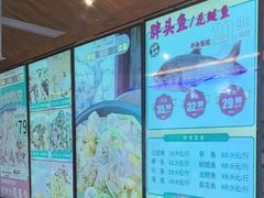 -咱屯子铁锅炖直营店(保利店)