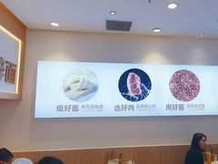 -醉面(西铁营万达店)