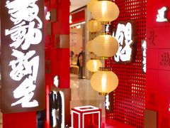 -北京长安天街