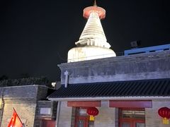 -妙应寺白塔
