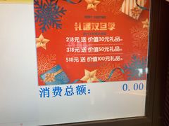 -食悦天美食广场(沈阳青年大街万象城店)