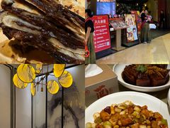-范家小馆·烤鸭新京菜(金融街店)