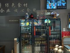 -卞二小串·鹤岗烧烤·坑烤(永定路店)