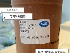 -50岚(天钥桥路店)